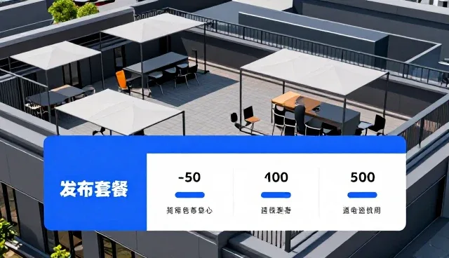 单页网站建设，信息发布套餐如何提升企业效率